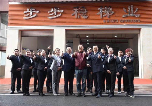 香蕉视频下载地址门店