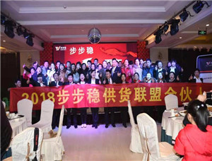 香蕉视频下载地址年会