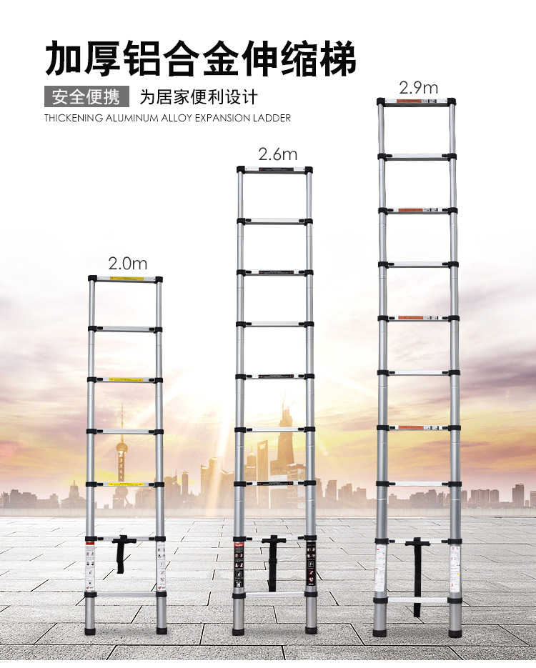 铝合金绝缘伸缩梯.jpg 铝合金绝缘伸缩梯.jpg