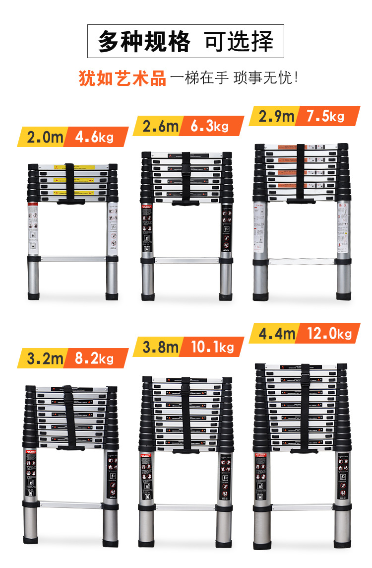 多功能竹节梯 多功能竹节梯