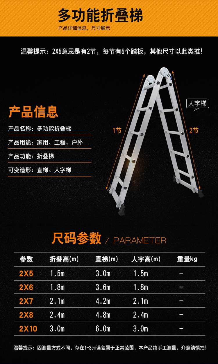 重庆折叠梯 重庆折叠梯